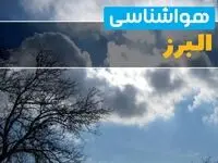 آخرین خبر از هواشناسی البرز در ۲۴ ساعت آینده | پیش بینی وضعیت آب و هوا البرز فردا یکشنبه ۷ اردیبهشت ماه ۱۴۰۴ + آب و هوای کرج