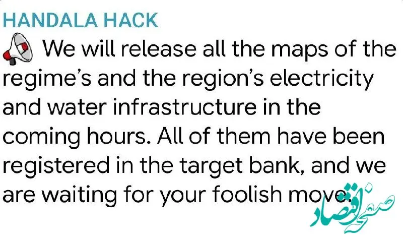 حنظله: تمام نقشه‌های زیرساخت های برق و آب رژیم و منطقه را منتشر خواهیم کرد | ما منتظر حرکت احمقانه شما هستیم