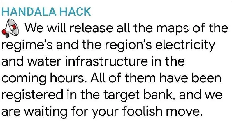 حنظله: تمام نقشه‌های زیرساخت های برق و آب رژیم و منطقه را منتشر خواهیم کرد | ما منتظر حرکت احمقانه شما هستیم