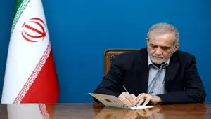 پیام پزشکیان به مردم آمریکا | رئیس جمهور ایران خطاب به مردم آمریکا چه گفت؟ 