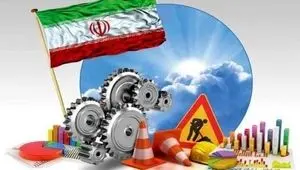 حمایت یا تعویق بحران؛ آزمون جدی دولت در بخش تولید