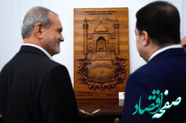 نخست‌وزیر عراق به مسعود پزشکیان چه هدیه ای ؟