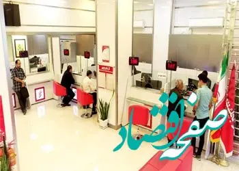 افزایش منابع و رشد مشتریان حقیقی و حقوقی در شعب بانک شهر