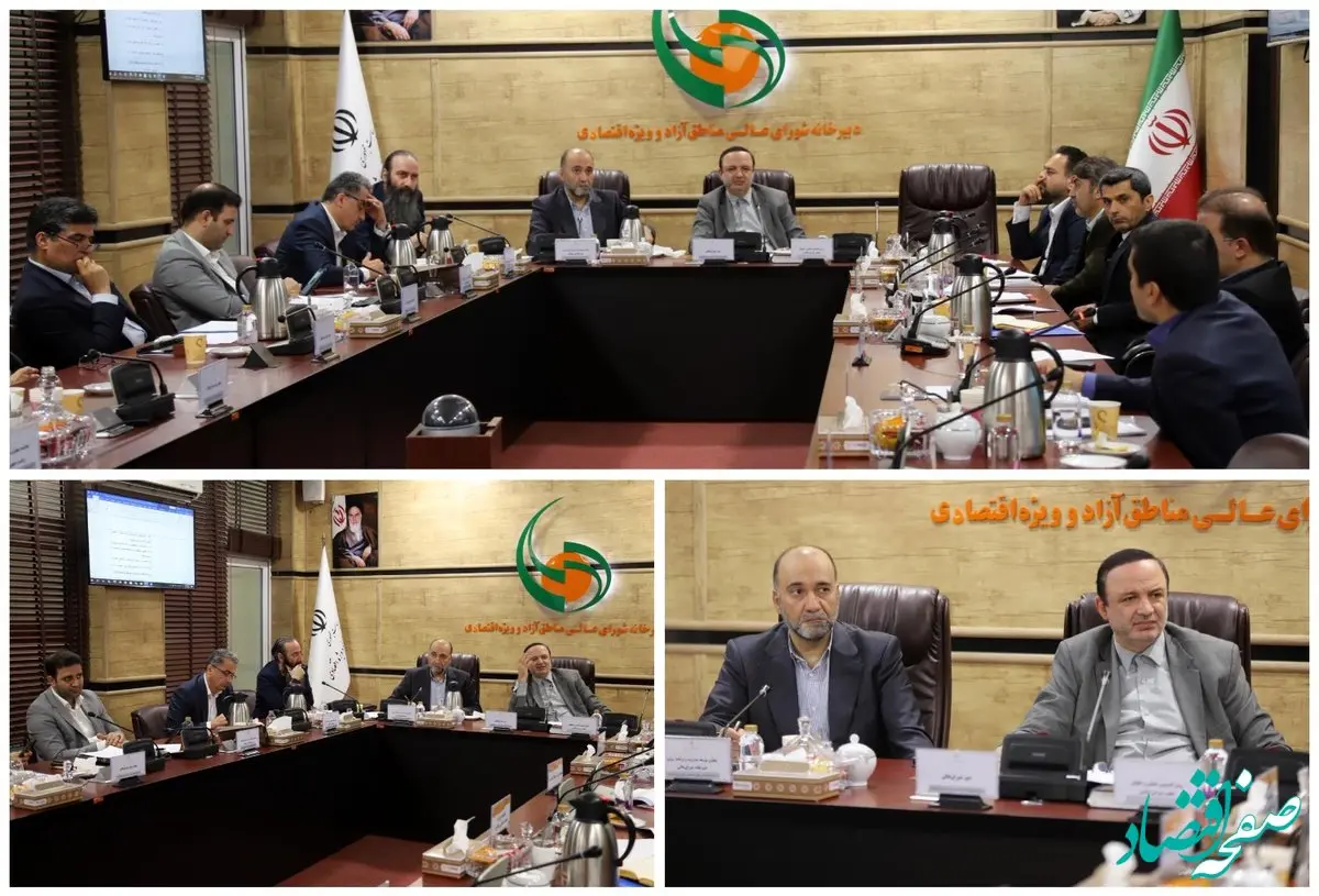 احیای مزیت‌ها و مشوق‌های قانونی در مناطق آزاد ضروری است