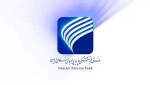 انتصاب مدیرعامل هواپیمایی چابهار طبق مقررات و تاییدیه سازمان هواپیمایی کشوری