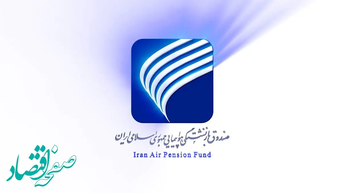 انتصاب مدیرعامل هواپیمایی چابهار طبق مقررات و تاییدیه سازمان هواپیمایی کشوری