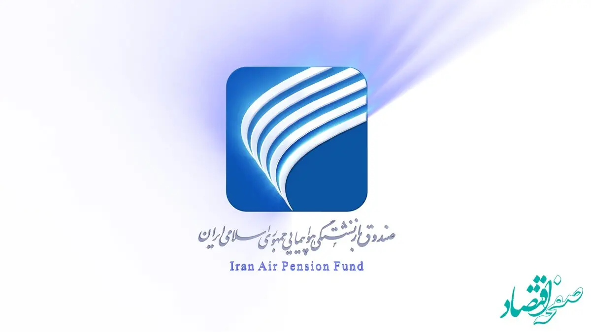 انتصاب مدیرعامل هواپیمایی چابهار طبق مقررات و تاییدیه سازمان هواپیمایی کشوری