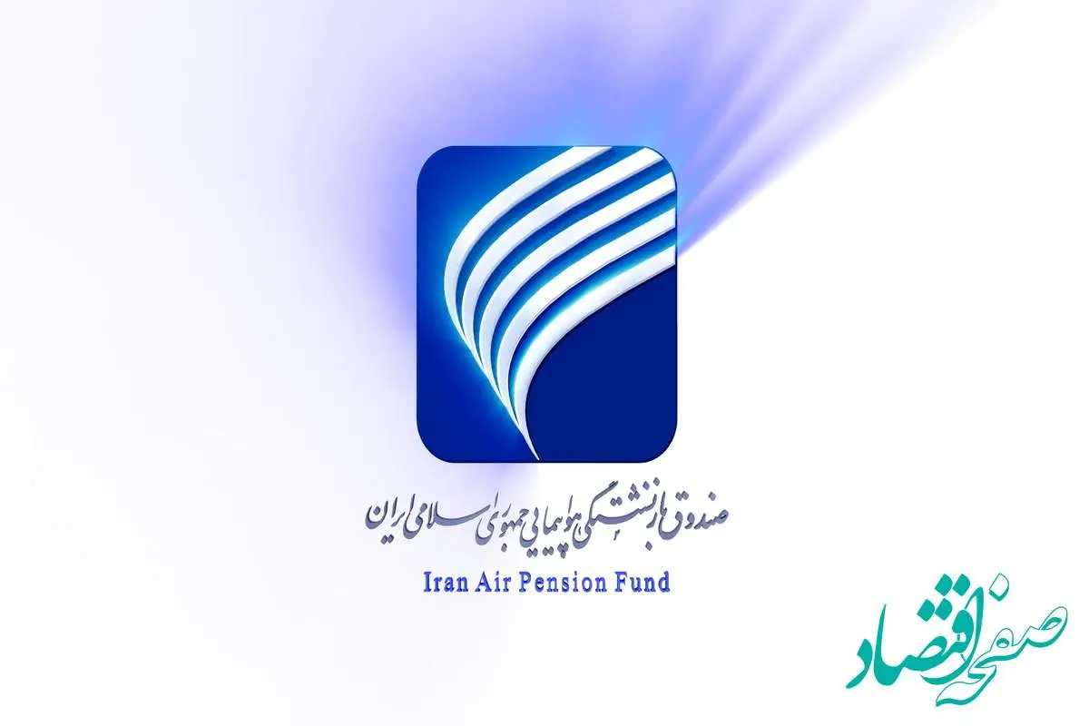 انتصاب مدیرعامل هواپیمایی چابهار طبق مقررات و تاییدیه سازمان هواپیمایی کشوری