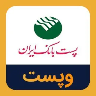 بالاخره مجمع وپست برگزار شد/ تعیین‌تکلیف سود سهم دولت