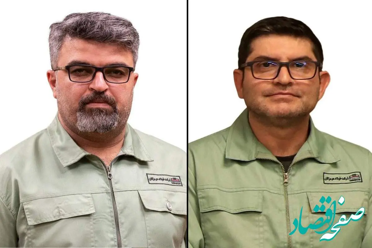 تغییرات مدیریتی در شرکتهای تابعه فولاد هرمزگان/انتصاب مدیرعامل جدید شرکت نگین فولاد هرمزگان