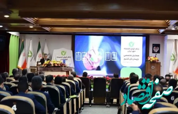 وظیفه بازرسی، اصلاح فرآیندها و صیانت از منافع مشتریان است