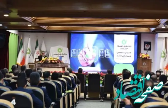 وظیفه بازرسی، اصلاح فرآیندها و صیانت از منافع مشتریان است