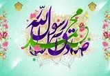 فوری؛ عیدی ویژه دولت پزشکیان به مناسبت میلاد حضرت محمد (ص) فردا ۱۹ شهریور واریز می شود