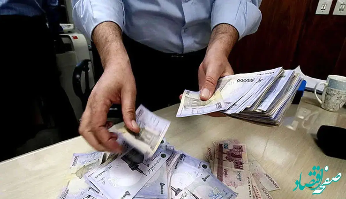 جزئیات شرایط ویژه دریافت وام قرض الحسنه ۳۰۰ میلیون تومانی موسسه ملل 