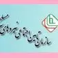 ترمیم «حقوق بازنشستگان نیروهای مسلح» با رشد صعودی | نحوه دریافت گواهی کسر از حقوق بازنشستگان نیروهای مسلح در اردیبهشت 1404