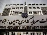 خبر بد برای بازنشستگان و کارگران! / فروش شرکت‌های شستا بدون اعمال نظر کارگران و بازنشستگان!