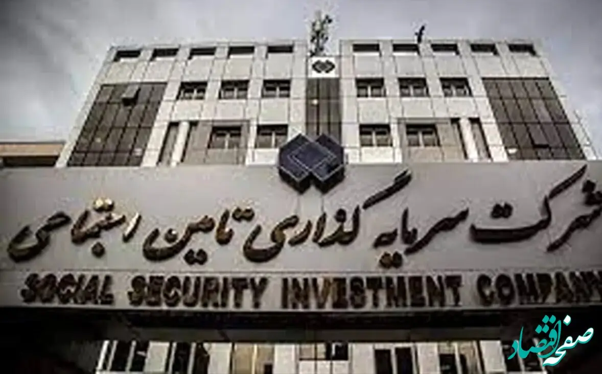 خبر بد برای بازنشستگان و کارگران! / فروش شرکت‌های شستا بدون اعمال نظر کارگران و بازنشستگان!