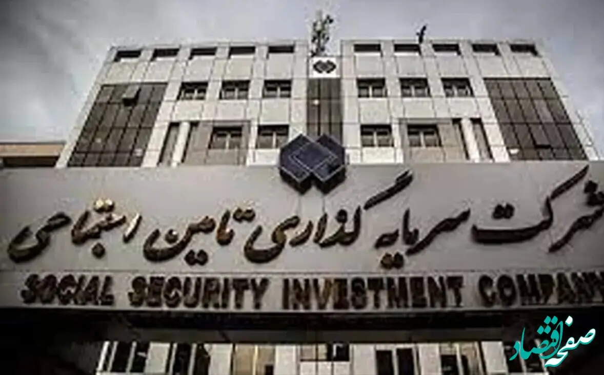 خبر بد برای بازنشستگان و کارگران! / فروش شرکت‌های شستا بدون اعمال نظر کارگران و بازنشستگان!