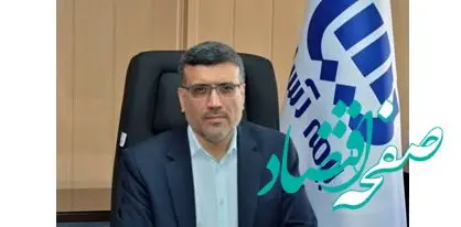 بیمه آسیا روزهای پایانی سال بیش از ۱۰ هزار میلیارد ریال خسارت پرداخت کرد