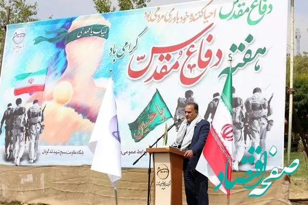 همزمان با گرامیداشت هفته دفاع مقدس؛ آیین گرامیداشت هفته دفاع مقدس در پتروشیمی شازند برگزار شد