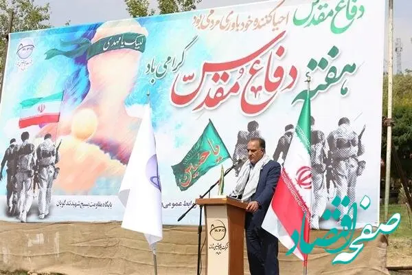 همزمان با گرامیداشت هفته دفاع مقدس؛ آیین گرامیداشت هفته دفاع مقدس در پتروشیمی شازند برگزار شد