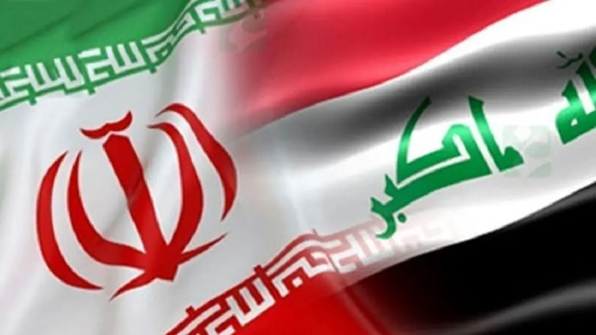 عجیب و شوکه کننده: عراق هم ایران را تحریم کرد!