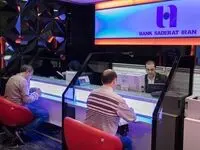 شعب کشیک بانک صادرات ایران در روز تعطیل چهارشنبه فعال هستند
