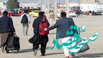 هشدار فوری به مسئولان: ساماندهی اتباع خارجی در کشور ضرورت دارد