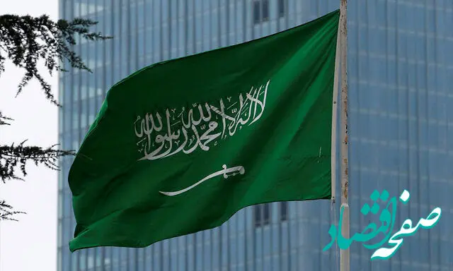 اولین واکنش عربستان به آتش بس میان آمریکا و ایران + جزئیات