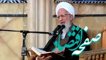 اعتراض شدید روزنامه قالیباف به‌تجمع‌کنندگان مقابل منزل یکی از مراجع: این تجمعات نشانه بحران عقلانیت است