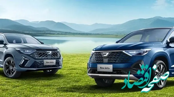 فروش ویژه دو محصول جتا در ایران با تجهیزات و امکانات به‌روز آغاز شد