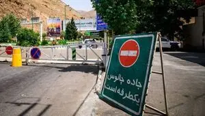 جاده چالوس و آزادراه تهران- شمال از این ساعت  یکطرفه می‌شود + علت