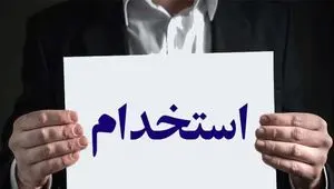 استخدام ۳۰ هزار معلم در آموزش و پرورش قطعی شد + جزئیات 