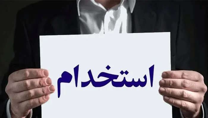 استخدام ۳۰ هزار معلم در آموزش و پرورش قطعی شد + جزئیات 