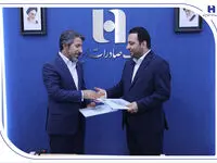 ظرفیت‌های متنوع بانک صادرات ایران در خدمت کشاورزان، روستائیان و عشایر