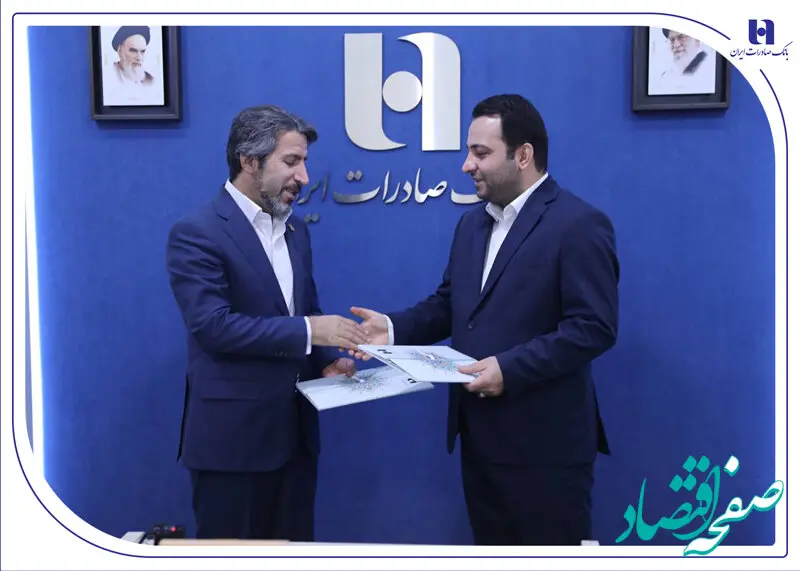 ظرفیت‌های متنوع بانک صادرات ایران در خدمت کشاورزان، روستائیان و عشایر