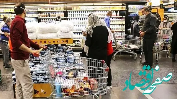 آخرین اخبار کالابرگ الکترونیکی امروز شنبه ۱۴ تیر ماه ۱۴۰۴ | جزییات واریز کالابرگ دهک ۴،۵،۶ و هفت