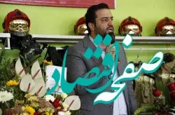 آتش نشانان، دلاوران، نام آوران و ایثارگران عرصه حادثه