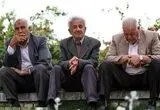 آخرین خبر درباره فیش حقوقی تیرماه اعلام شد