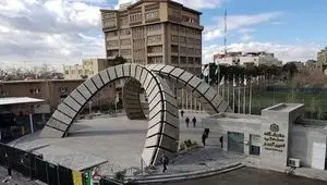 جزئیات مهم برای دانشجویان صنعتی امیرکبیر؛ آزمون‌های پایانی کی برگزار می‌شود؟