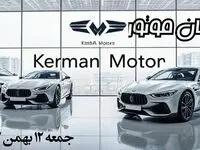 پیش‌ بینی قیمت خودرو + قیمت محصولات کرمان موتور جمعه ۱۲ بهمن ماه ۱۴۰۳