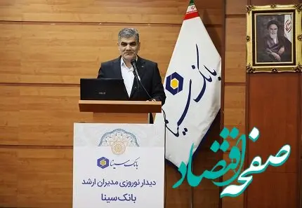 سال 1403 بهترین عملکرد را در شاخص‌های عملیاتی رقم می‌زنیم
