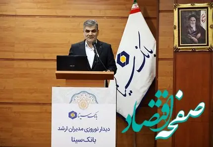 سال 1403 بهترین عملکرد را در شاخص‌های عملیاتی رقم می‌زنیم