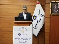 سال 1403 بهترین عملکرد را در شاخص‌های عملیاتی رقم می‌زنیم
