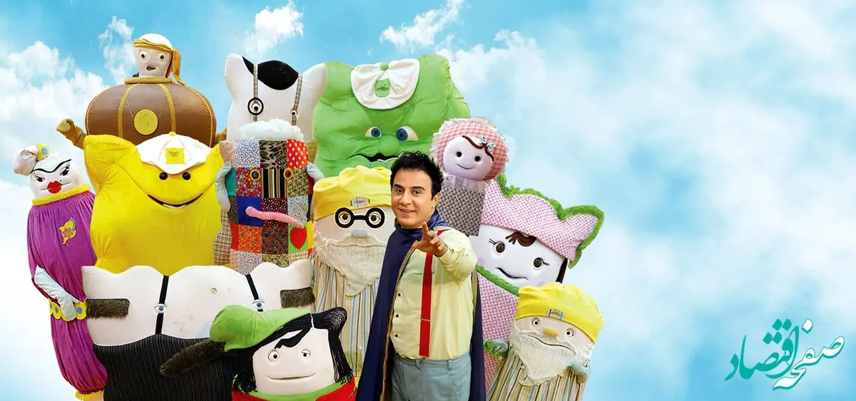 ساعت پخش و تکرار سریال بالش ها از شبکه پویا