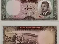 عکس / اسکناس ۲ تومانی‌ جدید به بازار آمد! 