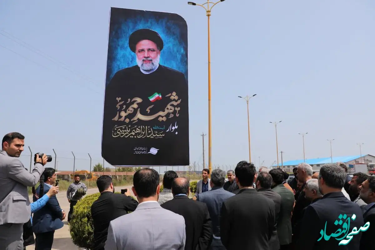 رونمایی از یادمان شهید جمهور در منطقه آزاد انزلی
