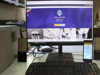 دعوت از کلیه بیمه‌شدگان برای تکمیل و به‌روزرسانی اطلاعات در سامانه خدمات غیرحضوری