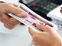 چطور وام بازنشستگان تأمین اجتماعی را ثبت‌نام کنیم؟+لینک