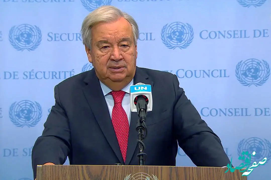 بالاخره دبیرکل سازمان ملل متحد یک واکنش نشان داد؟! 